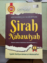 Image of Sirah Nabawiyah