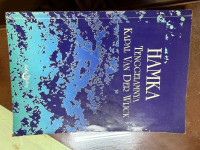 Image of Tenggelamnya Kapal Van Der WIJCK